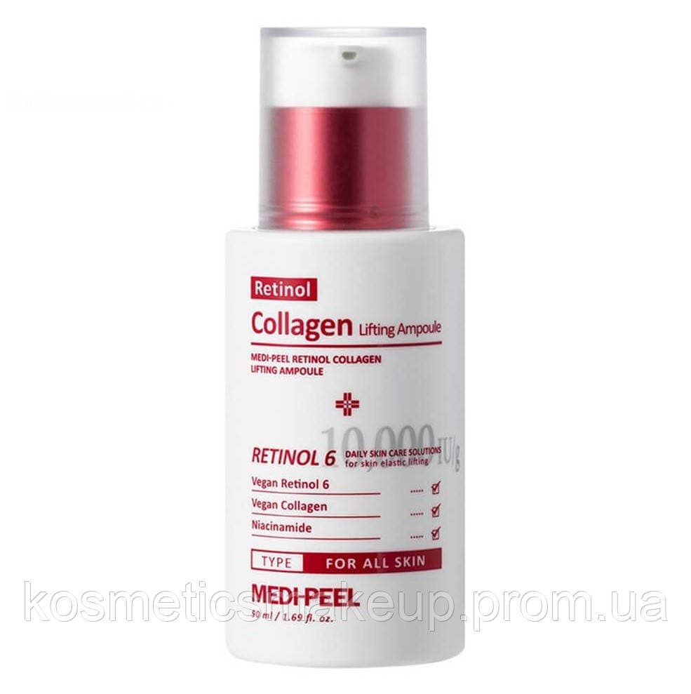 Ліфтинг-сироватка для обличчя Medi-Peel Retinol Collagen Lifting Ampoule 50ml