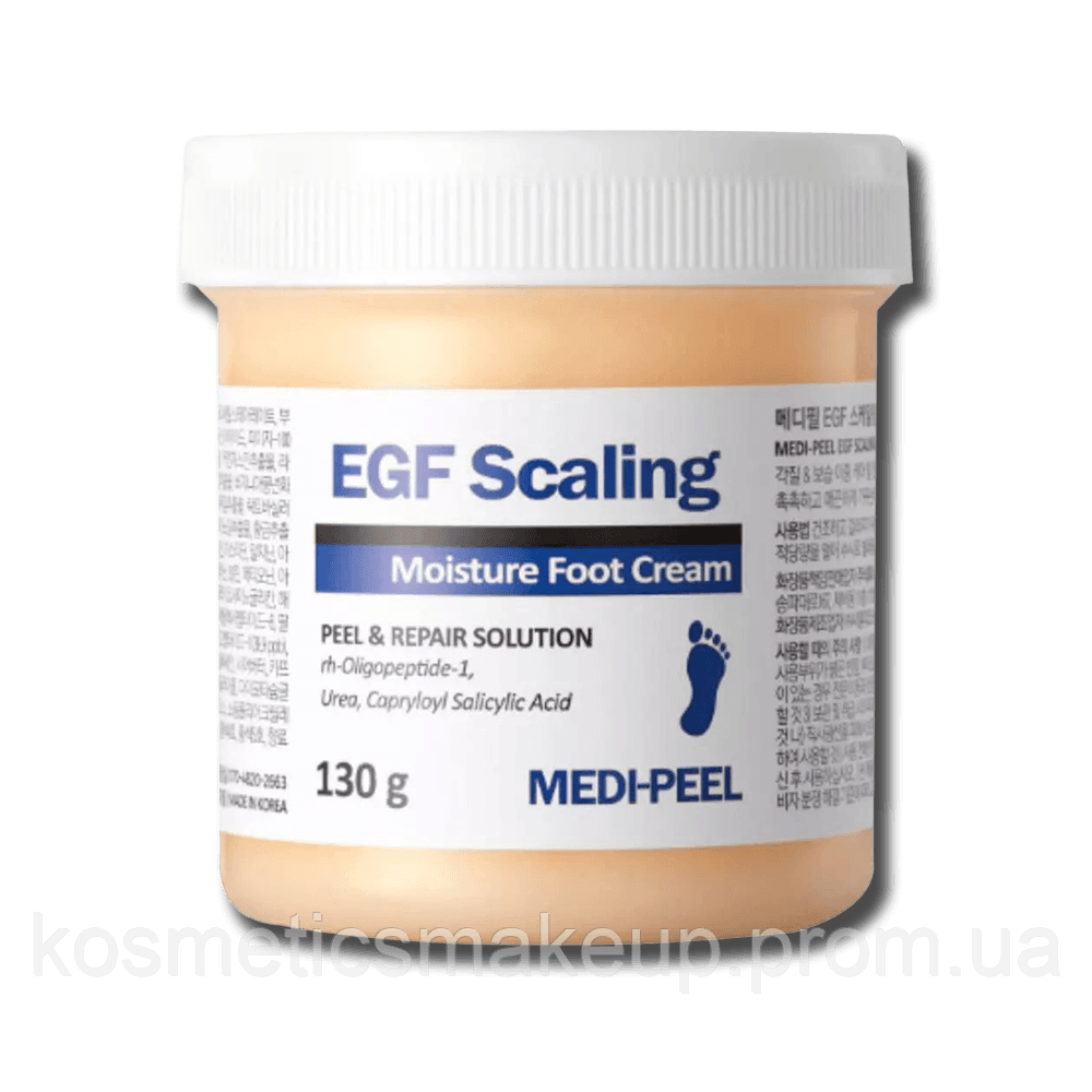 Пом’якшувальний відлущуючий крем для ніг Medipeel EGF Scaling Moisture Foot Cream 130g