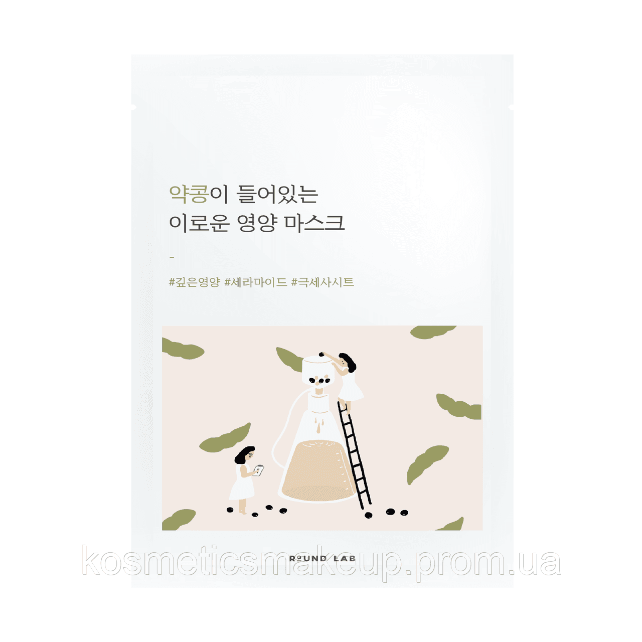 Поживна тканинна маска з екстрактом чорних соєвих бобів ROUND LAB Soybean Nourishing Mask Sheet