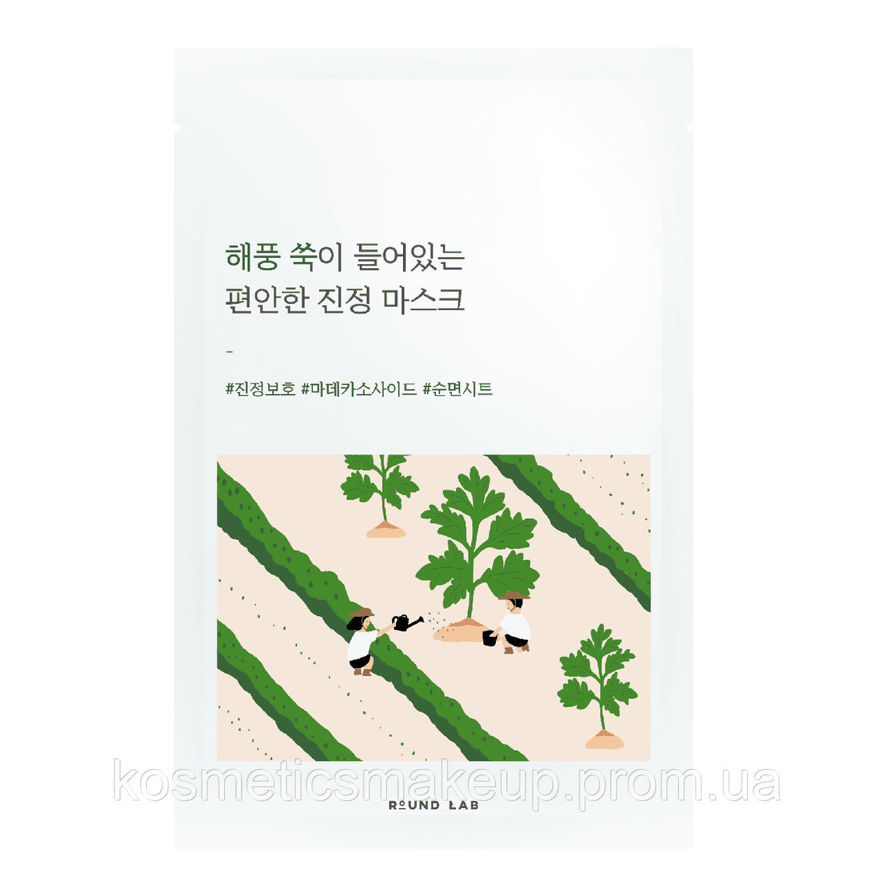 Заспокійлива тканинна маска ROUND LAB Mugwort Calming Mask Sheet 25 ml